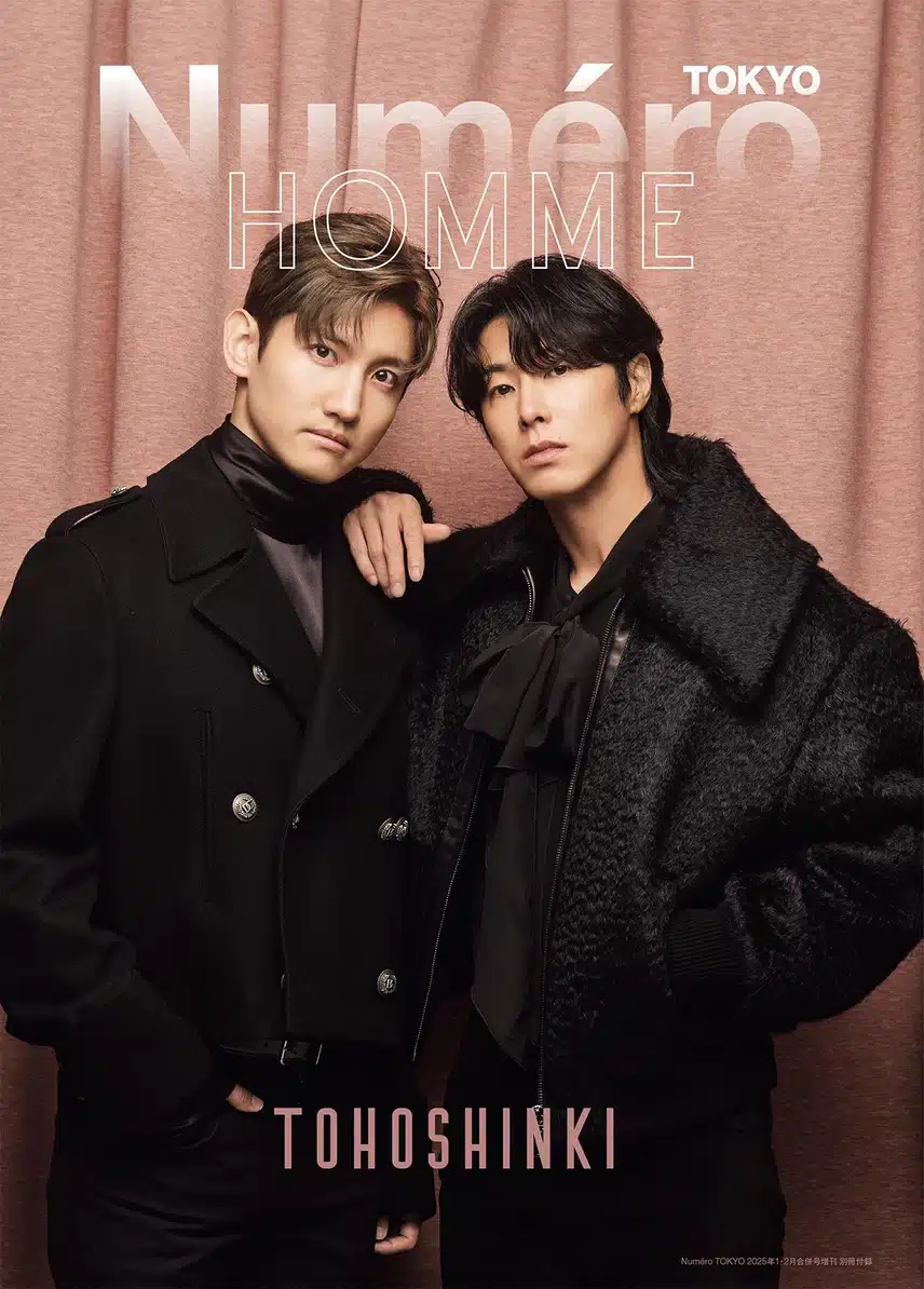 NumeroTOKYO 1,2월 합병호 특별판 동방신기