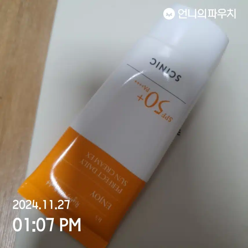 인증 8