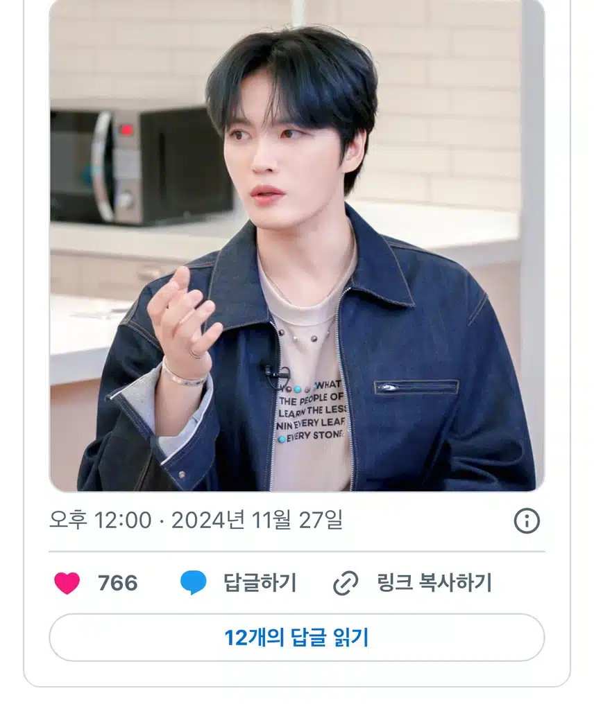 김재중 자컨 재친구 시즌3 게스트 맞히기