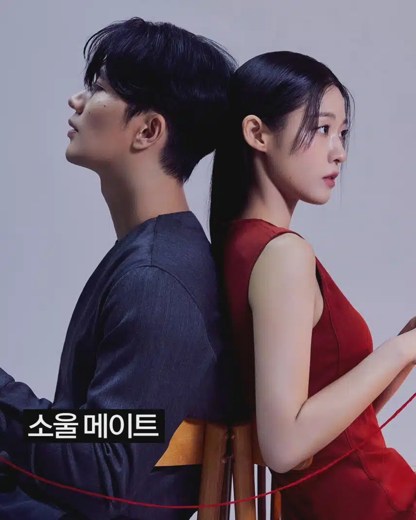 Sesión fotográfica de la tienda de iluminación Um Tae-goo y Kim Seol-hyun para Elle.jpg