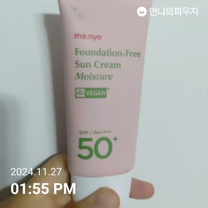 인증샷 