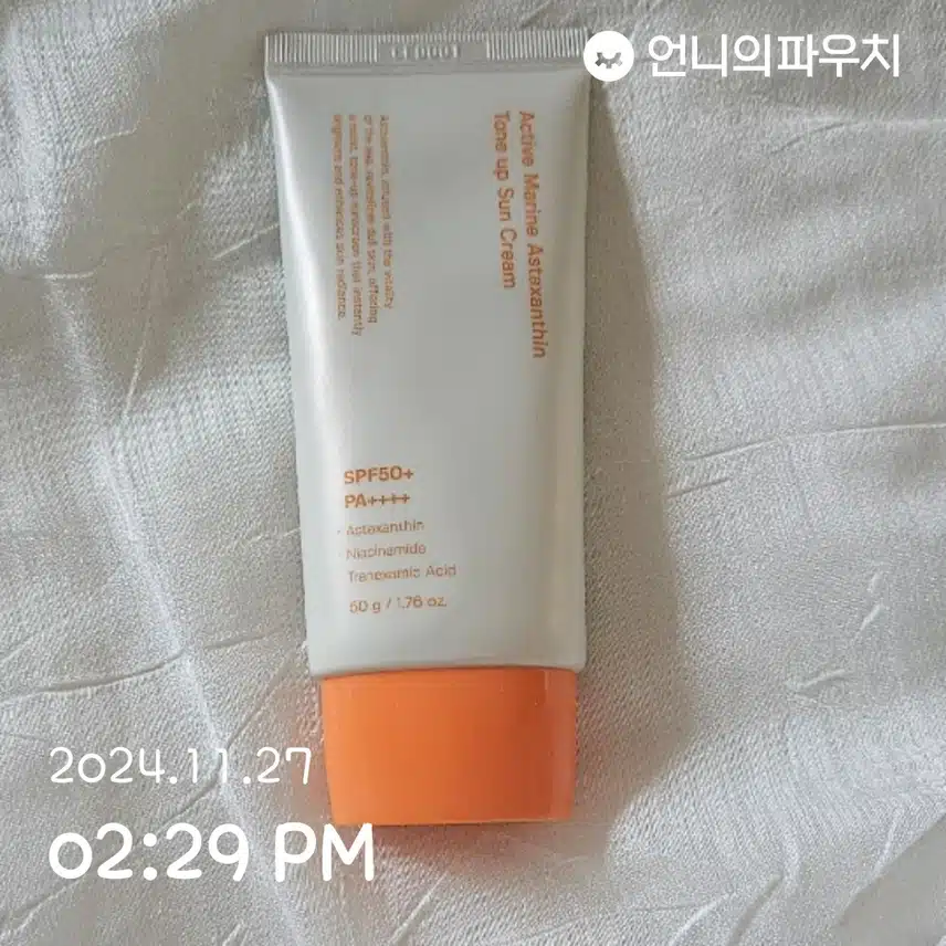 인증