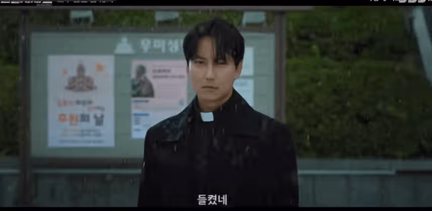 드디어 김홍식 정체를 알게된 신부님 