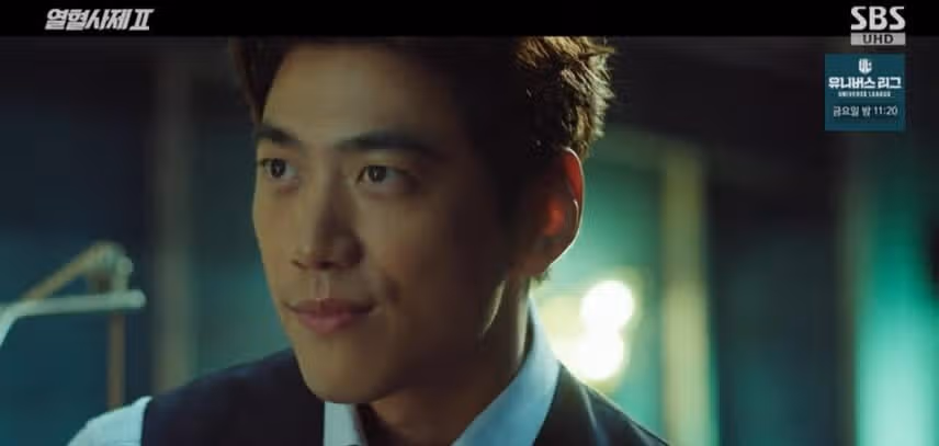 빌런 성준 