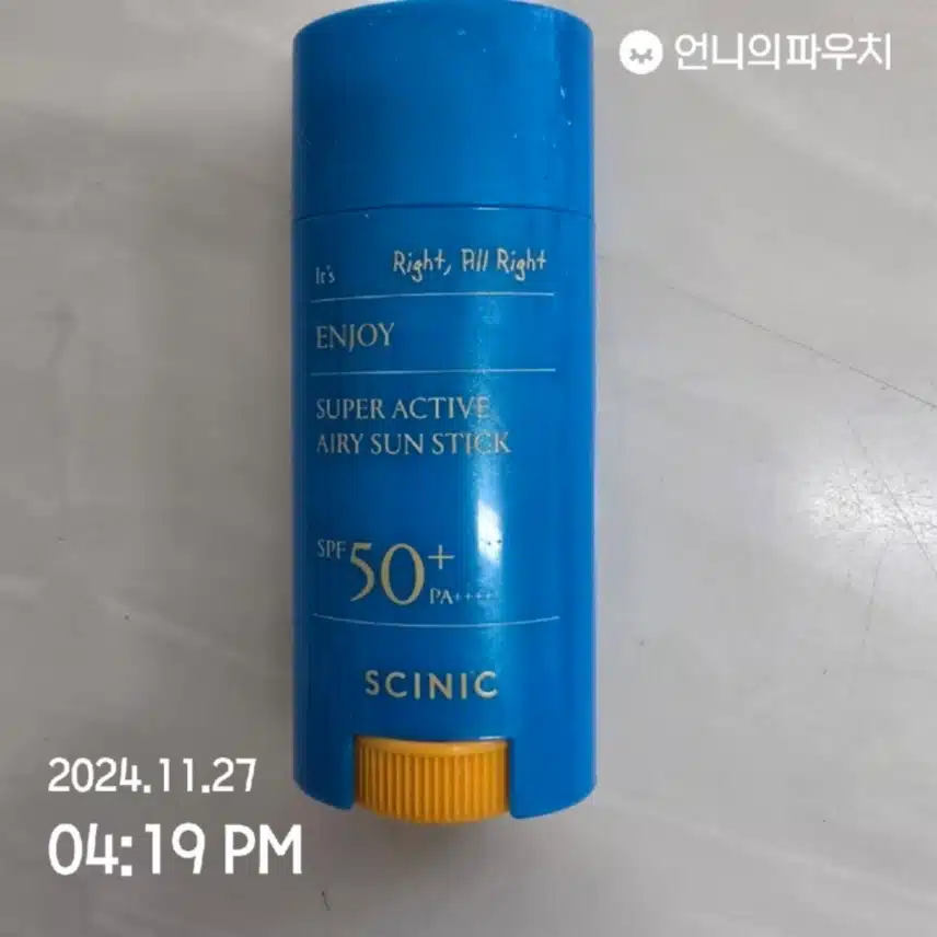 인증