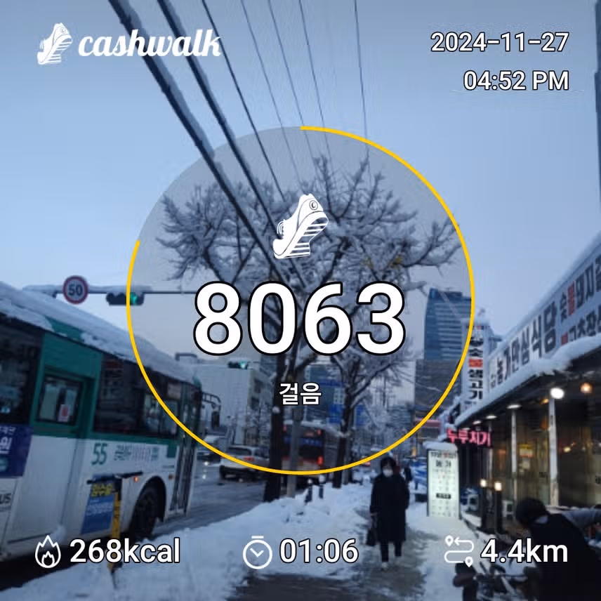 인증