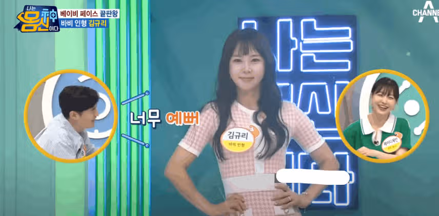 김규리 프로필 나이 직업 인스타 이혼 자녀 유무 (ft. 주병진 맞선녀 진정성 의심..?)
