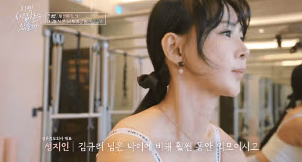 김규리 프로필 나이 직업 인스타 이혼 자녀 유무 (ft. 주병진 맞선녀 진정성 의심..?)
