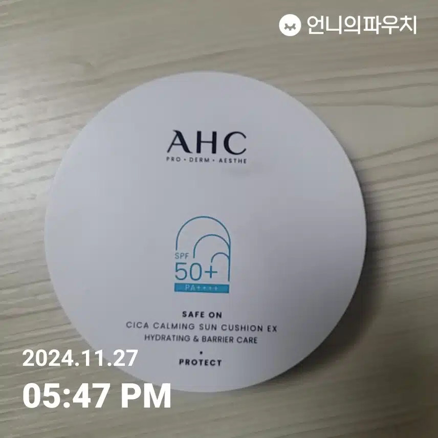 8일차 인증 