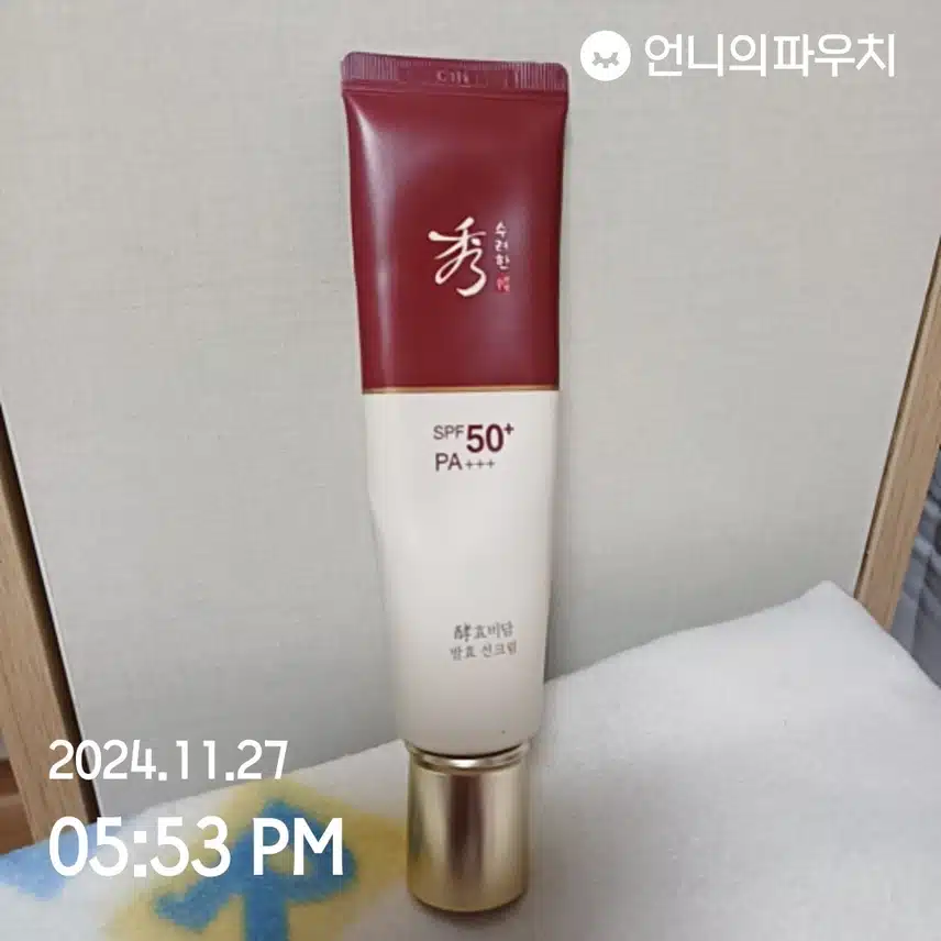 인증