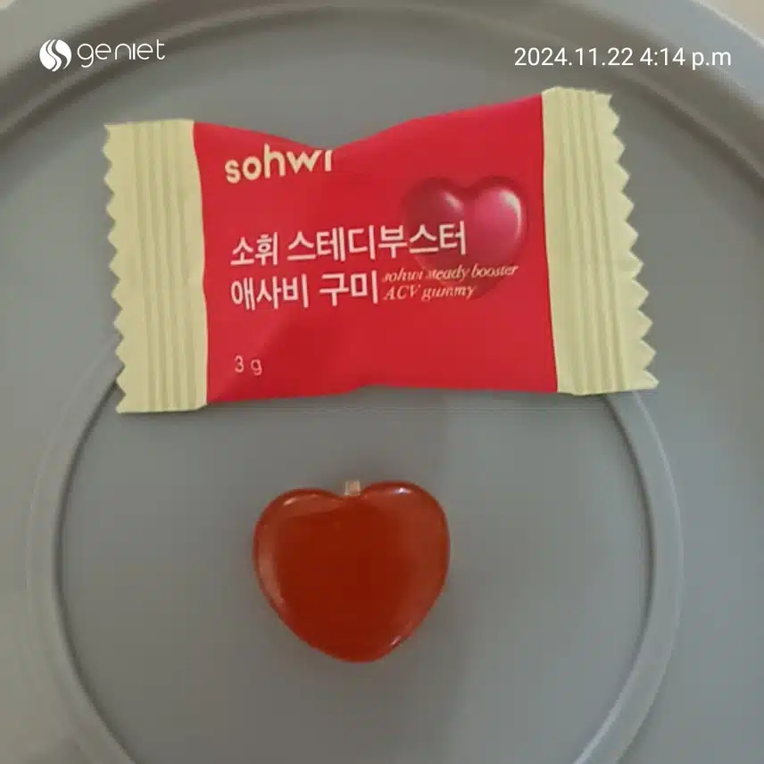 소휘 애사비 구미 좋아요