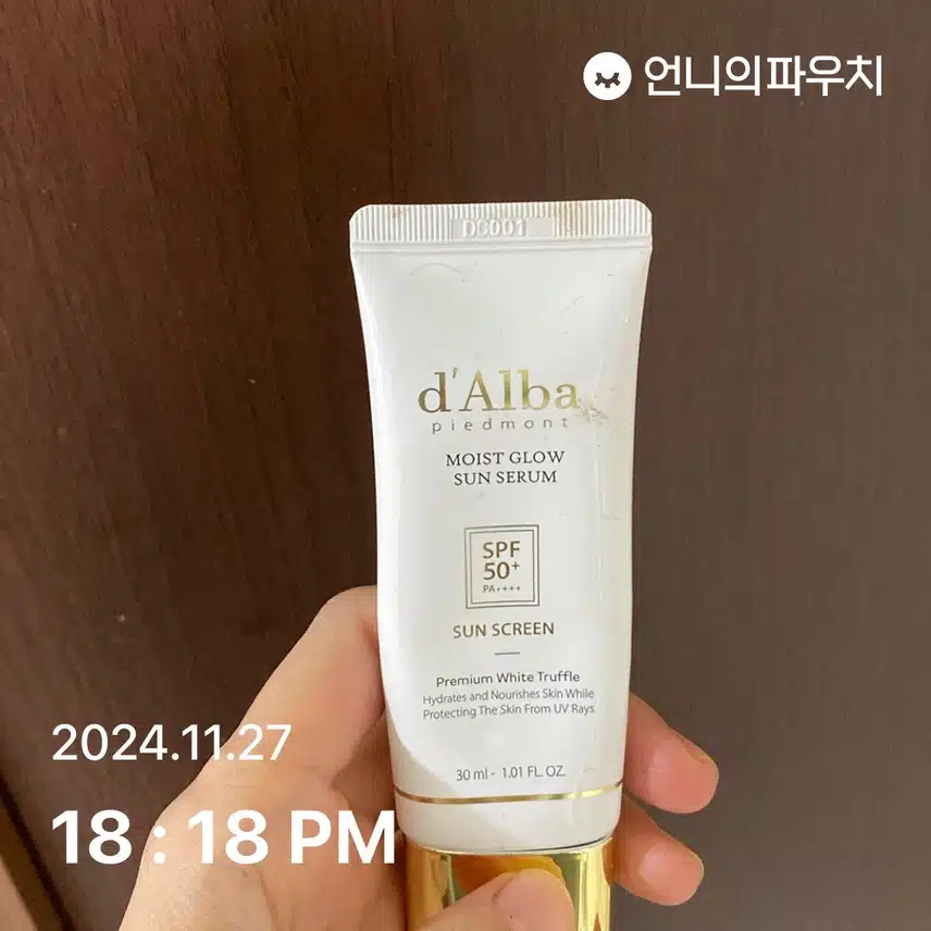 언파 자외선 챌린지 2기