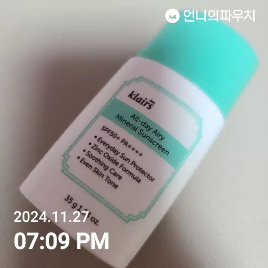 인증