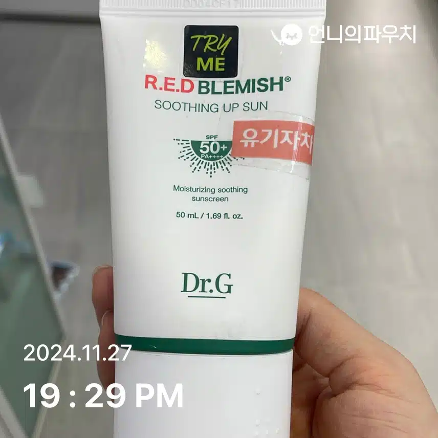 8일차