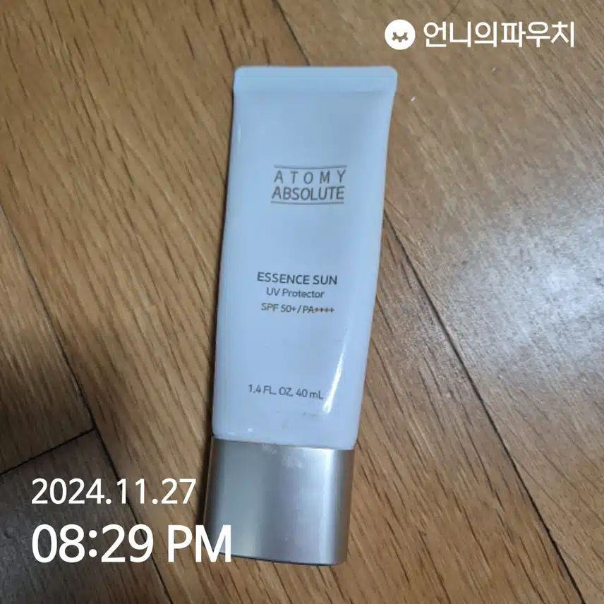 인증
