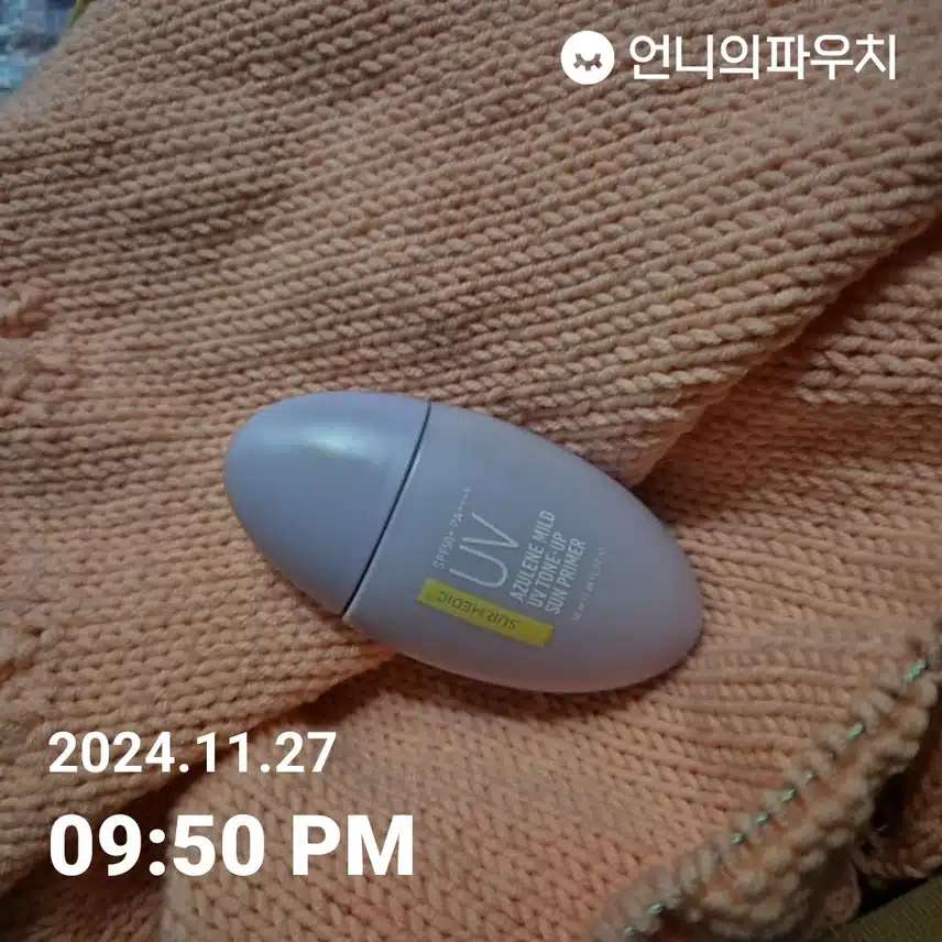 인증