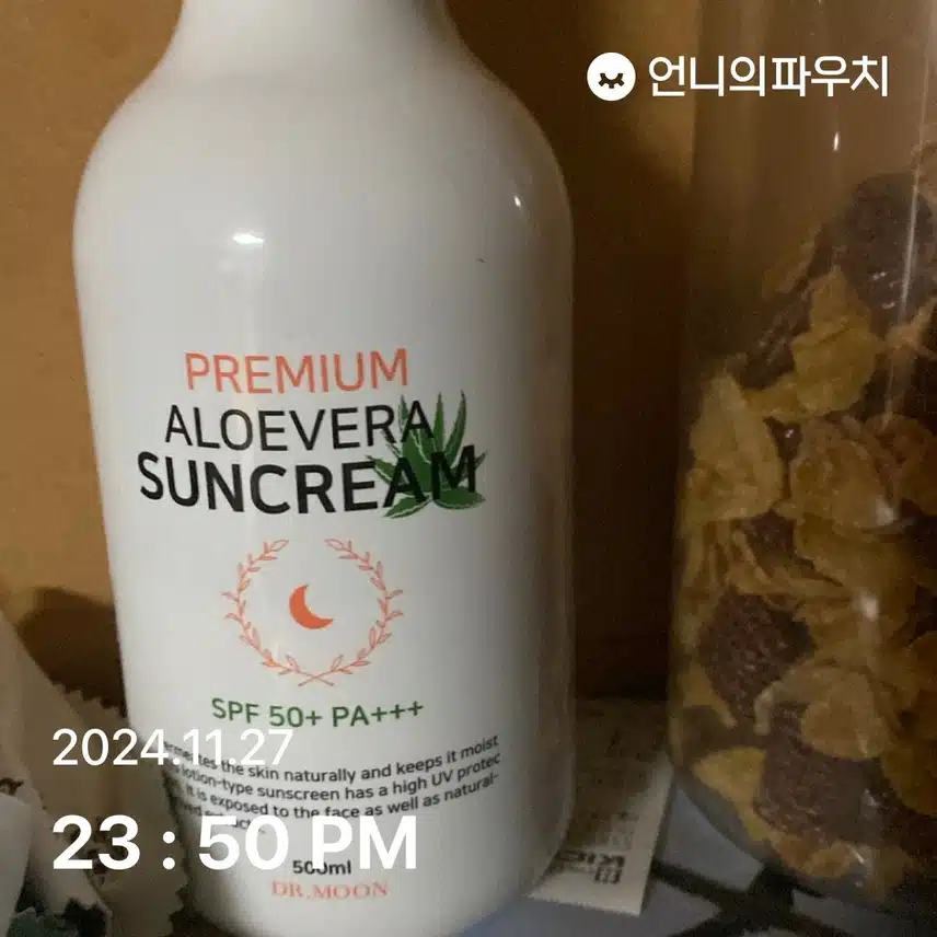 인증