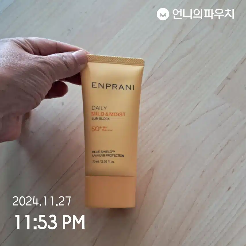 인증