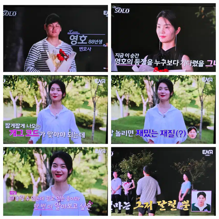 남자들의 1순위 선택