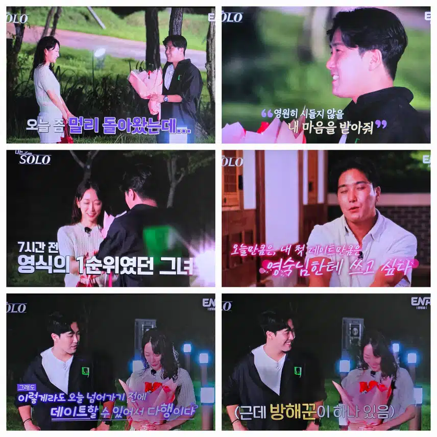 남자들의 1순위 선택
