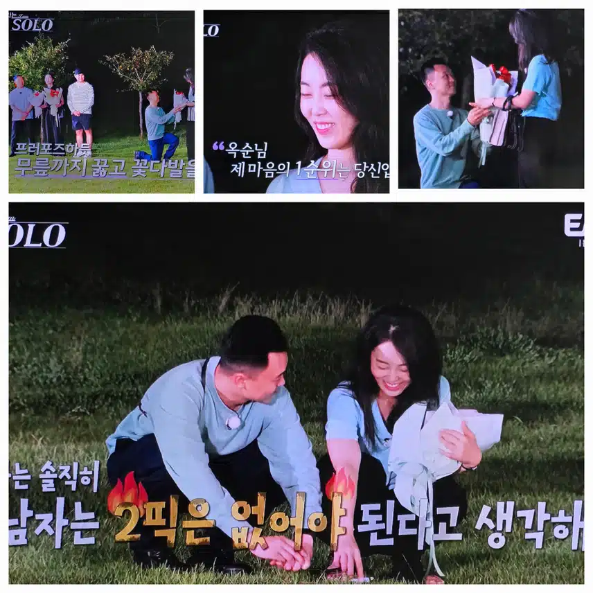 남자들의 1순위 선택