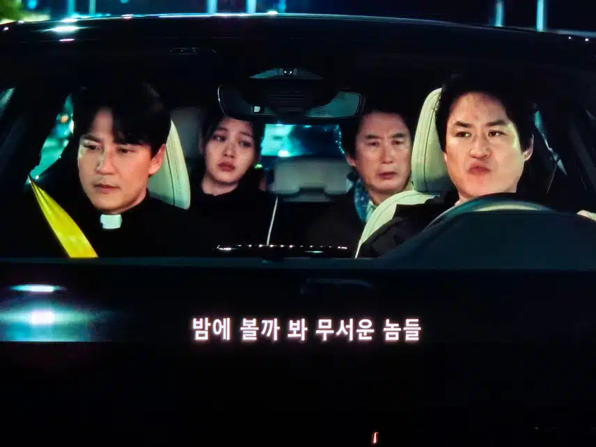 열혈사제2에서는 어떤 모습으로 정의구현을 할지 궁금하네요