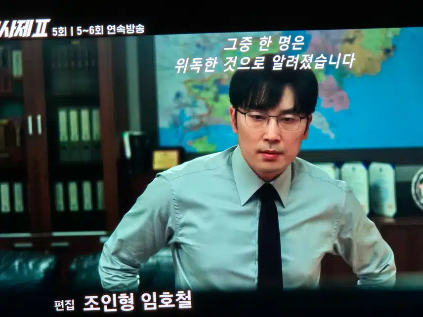 열혈사제2에서는 어떤 모습으로 정의구현을 할지 궁금하네요