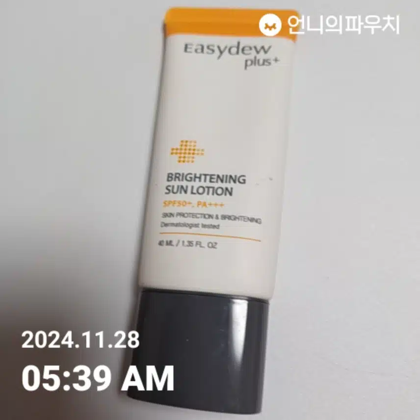 언니파우치9일차인증