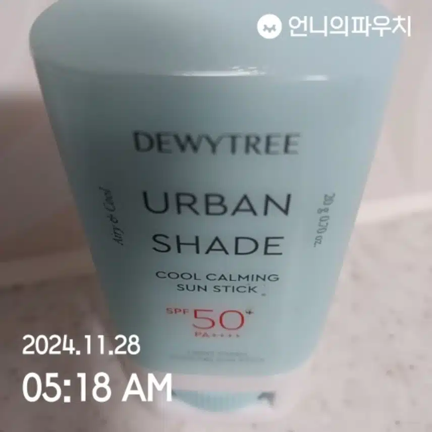 9일차