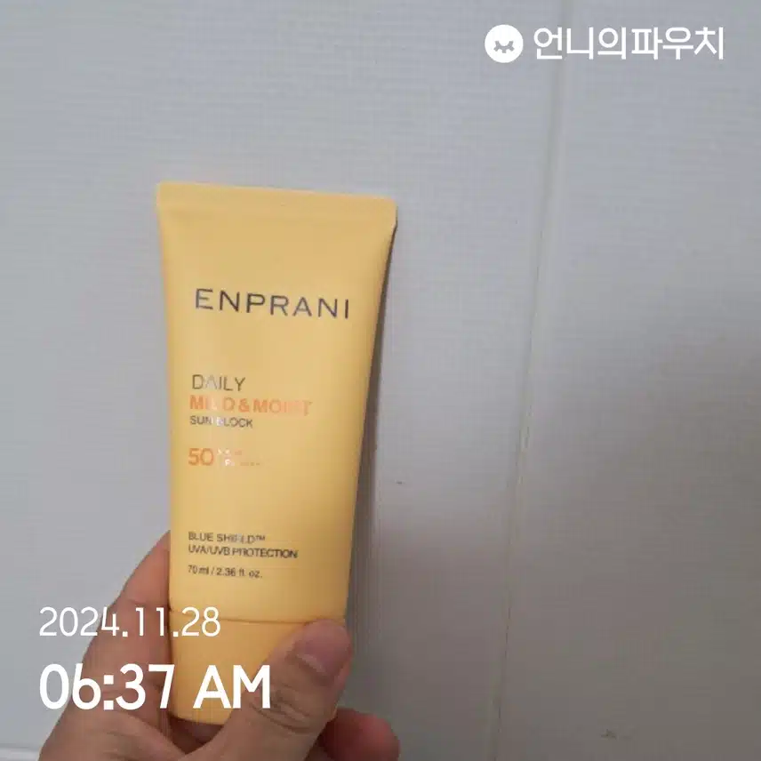 인증
