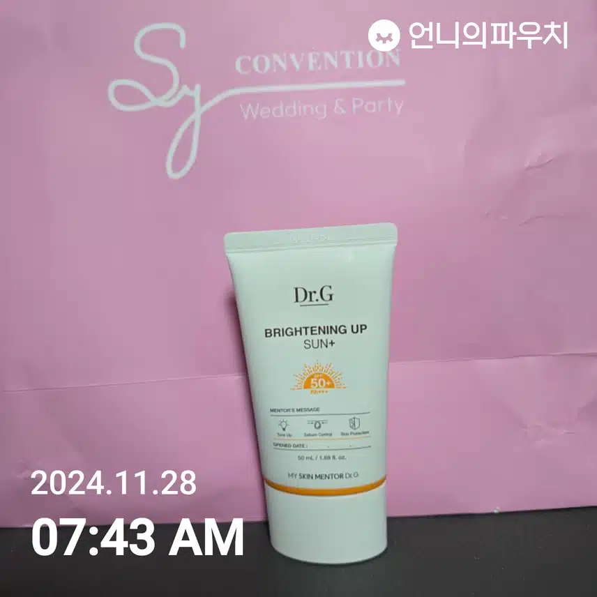 피부