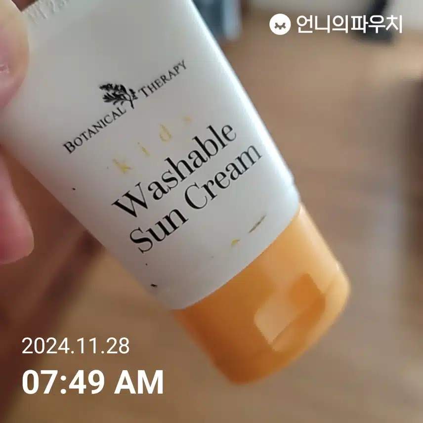 인증 