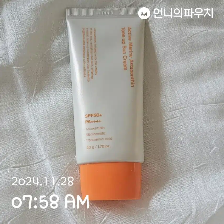 인증