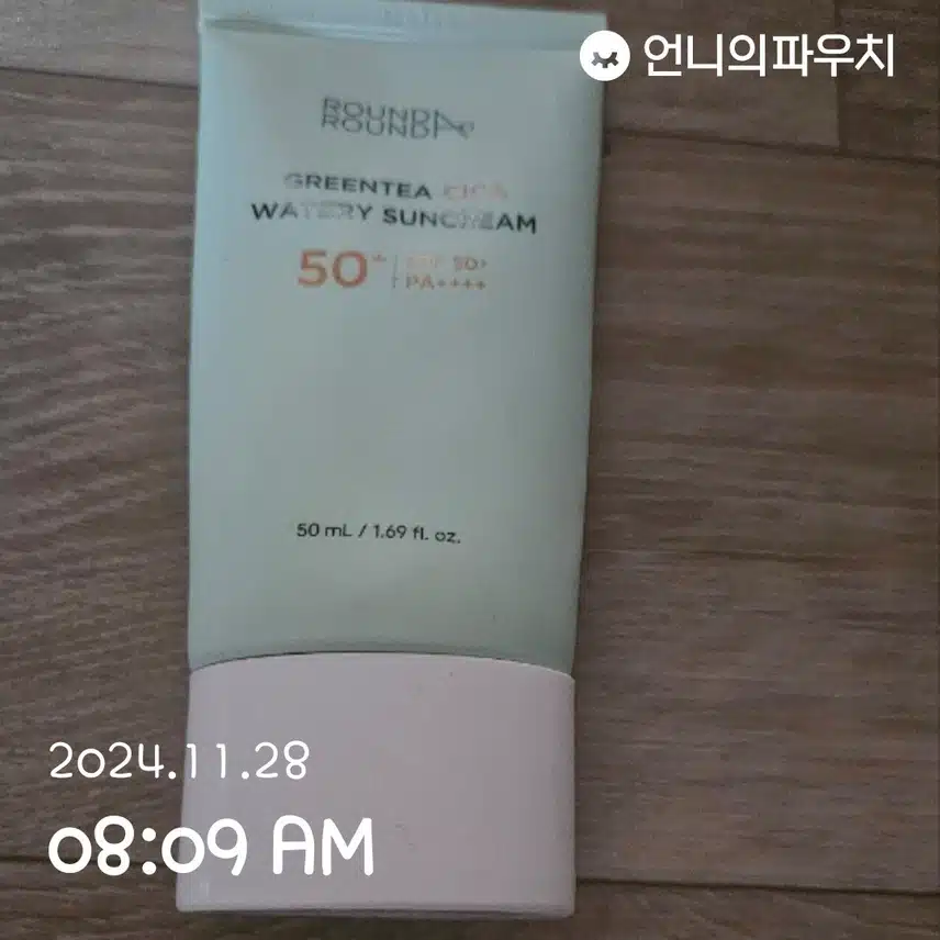 인증