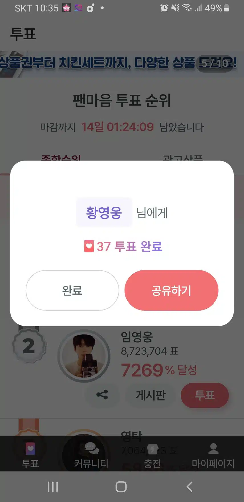 인사동찻집 황영웅 가수님 사랑합니다 