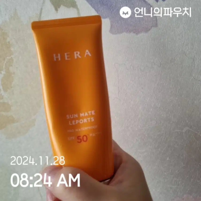 자외선차단챌린지 