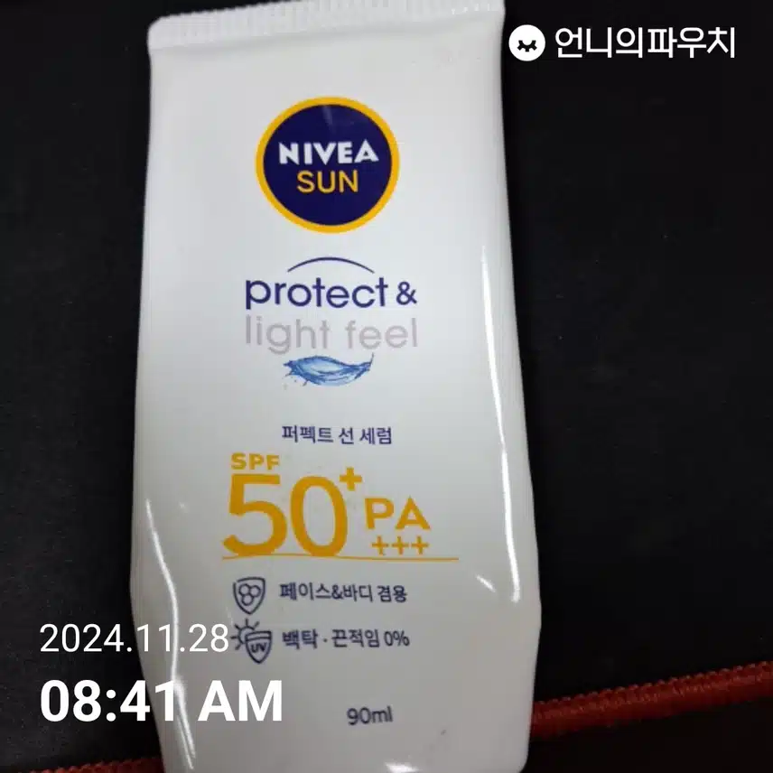 인증
