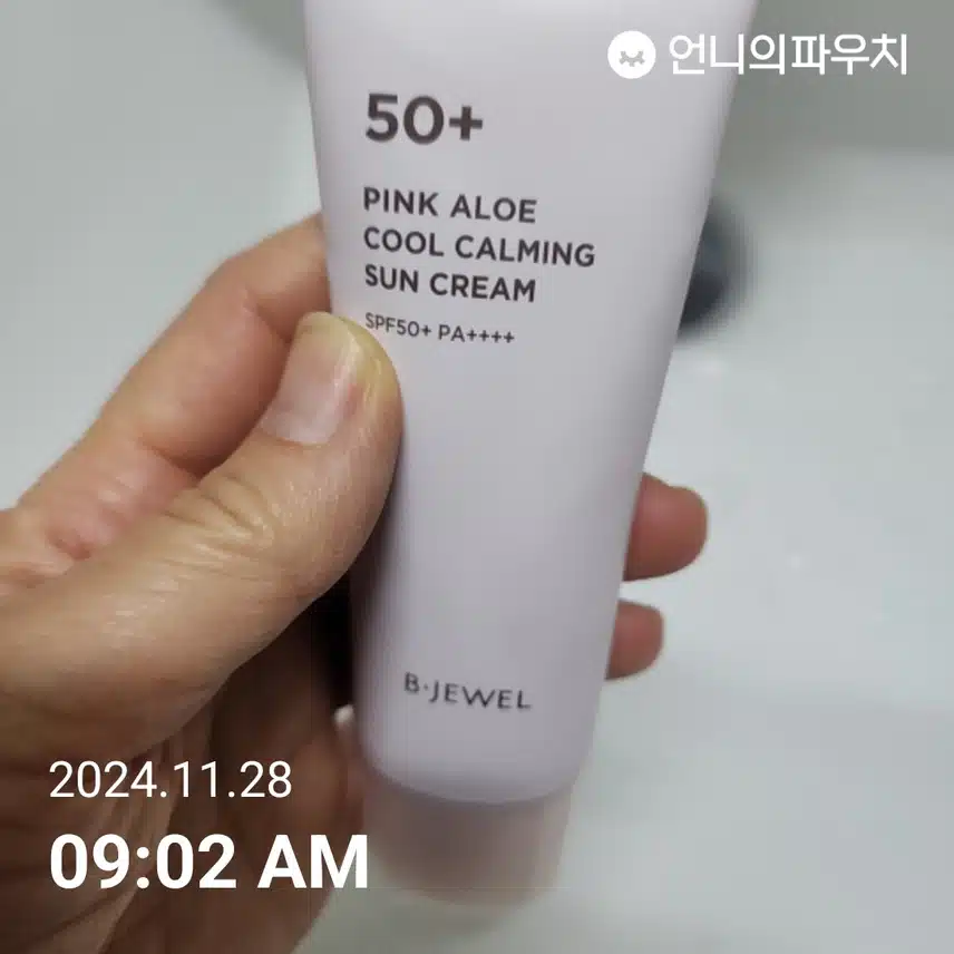 인증