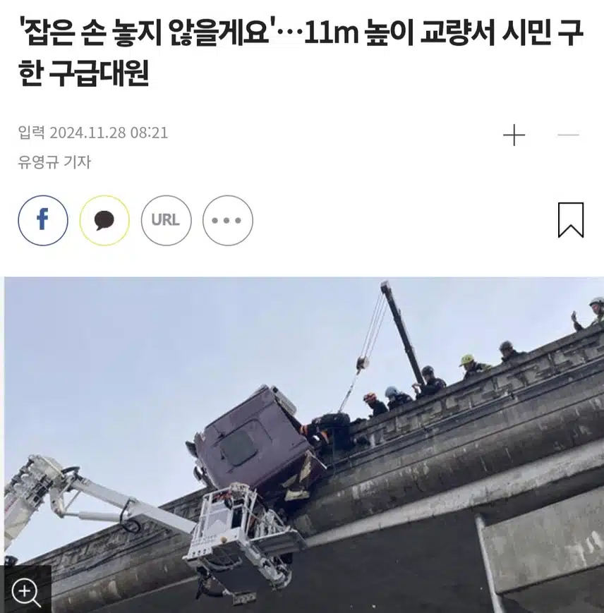 잡은 손 놓지 않을게요~