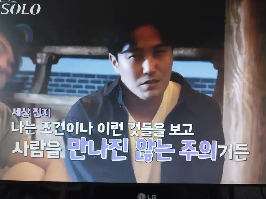 영숙님