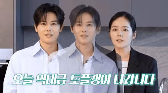 한가인 닮은꼴로 유명한 제국의 아이들 김동준님, 유전자 검사 결과는?