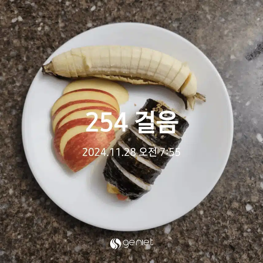 지인이주신 김밥으로 아침챙기네요