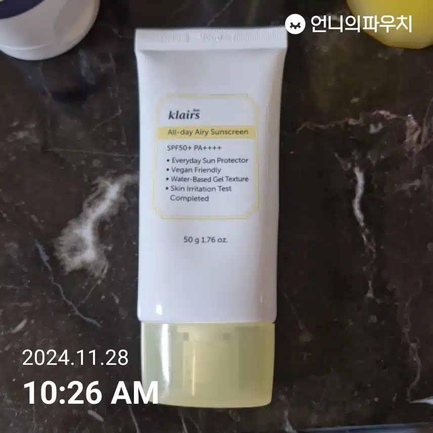 인증