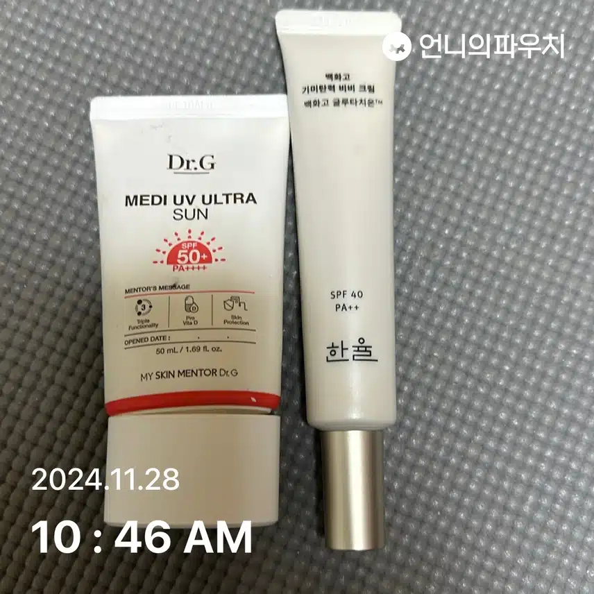 인증
