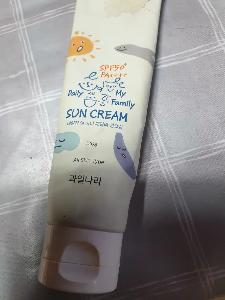 썬크림