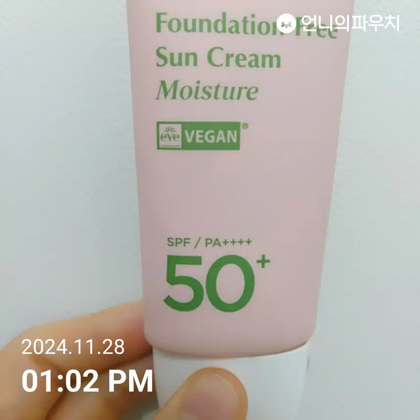 인증샷 
