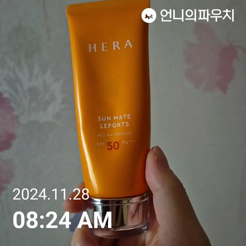 자외선차단챌린지