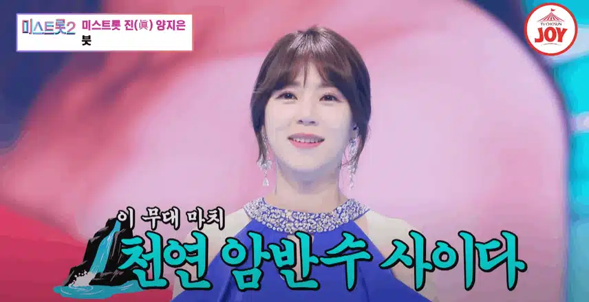 정말 기적의 무대죠...미트 때 붓 무대 다시 또 보고 왔어요