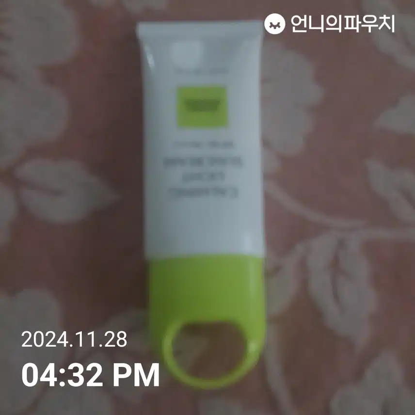 인증샷