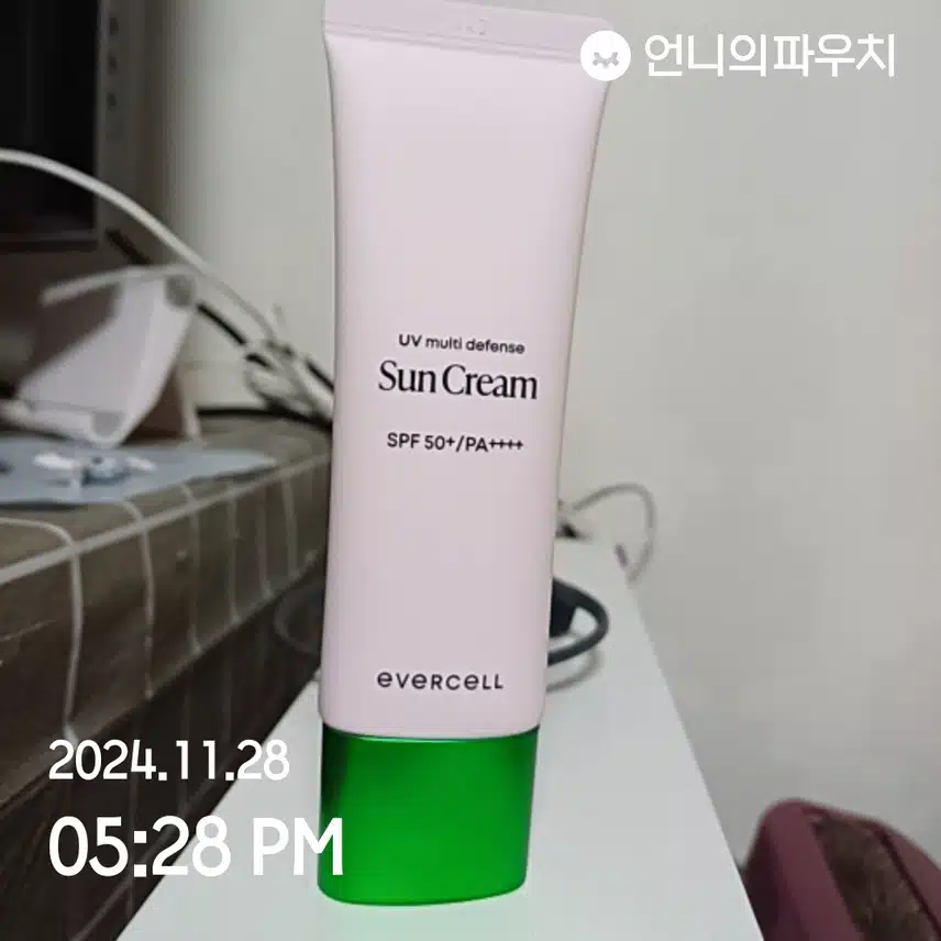 인증